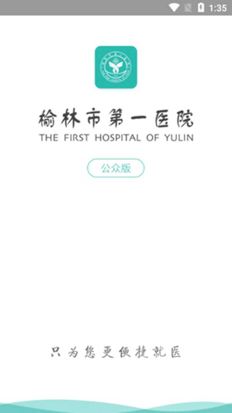 榆林软件开发：一场与时间赛跑的数字革命