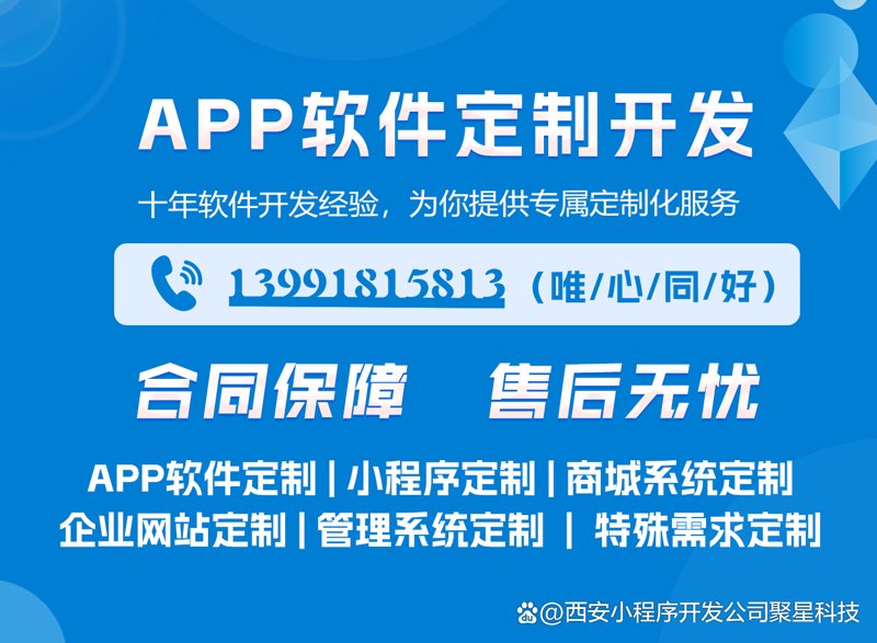 榆林小程序开发：如何打造本地生活服务新体验？