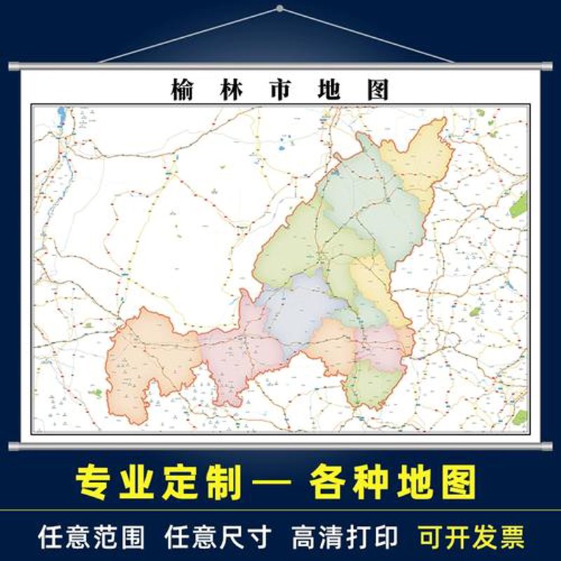 如何选择适合自己的榆林APP开发服务？