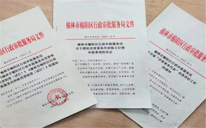 榆林小程序开发